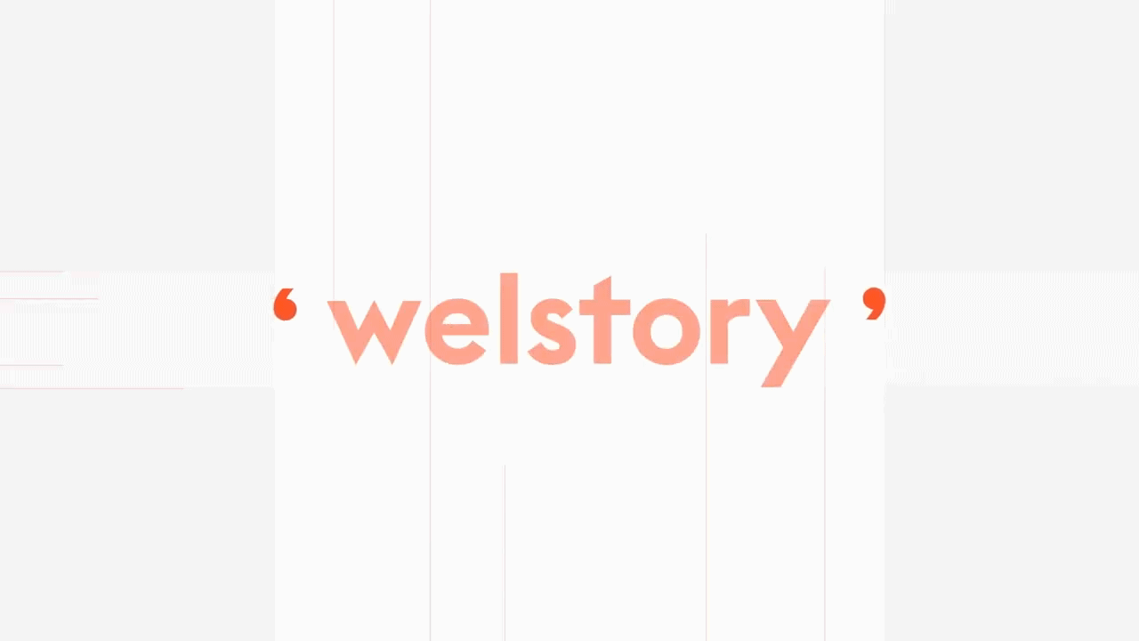 welstory 로고 그래픽 모티브 움직이는 이미지