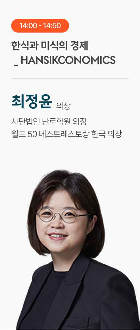 seminar최정윤