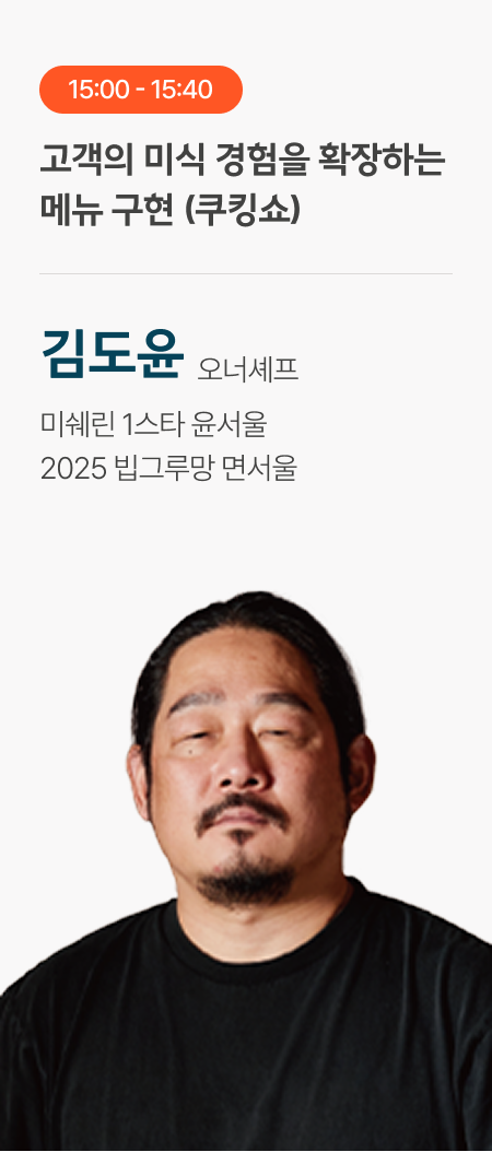 seminar김도윤