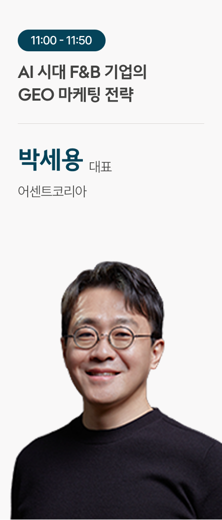 seminar박세용