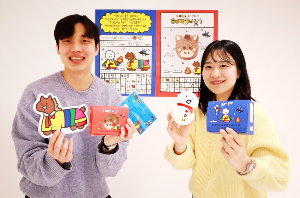 삼성웰스토리, 구내식당에서 경험하는 착한 소비 '가치마켓' 화제 관련 이미지