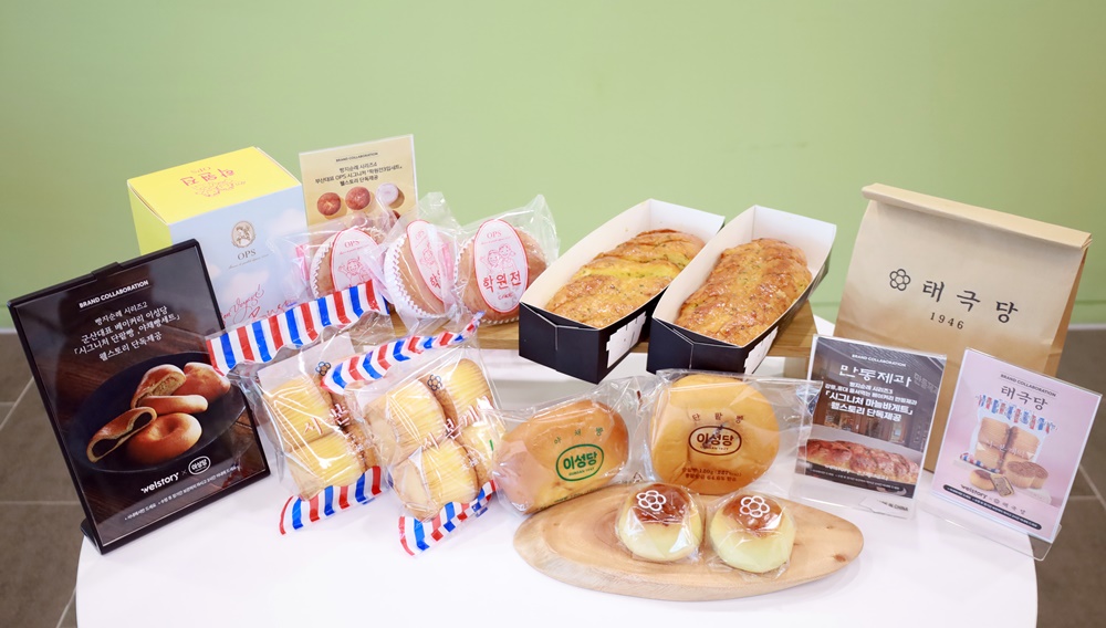 삼성웰스토리, 구내식당에서 즐기는 '전국 빵지순례' 관련 이미지